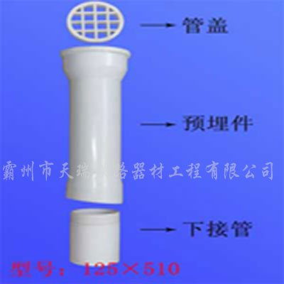 PVC泄水管
